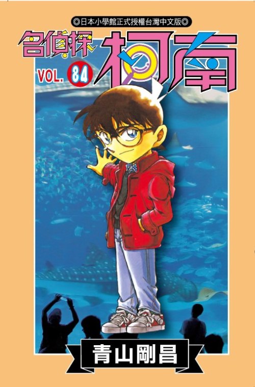 4718016013308�W�����_�n(84)�S�O��