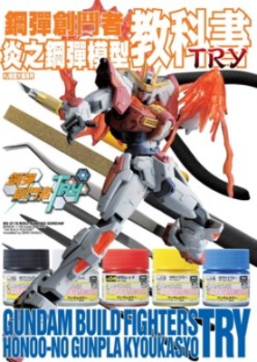 4718016013377���u�а��� �������u�ҫ��Ь��TRY