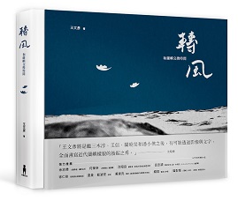 8667106505178�୷�G�M�����洫�ɶ��]����Ѳ�����v���H���^