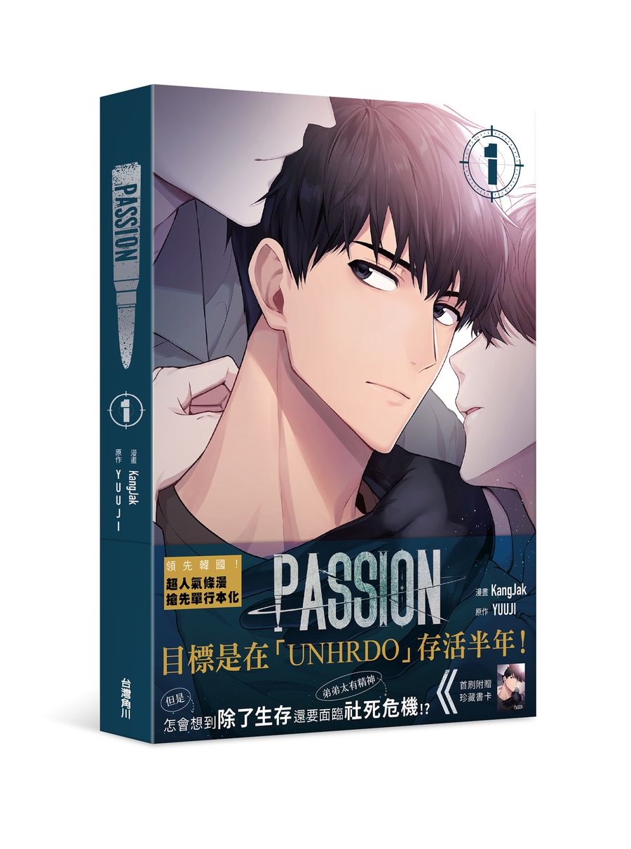 9786263788503PASSION]^