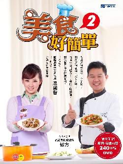 9789575659295�����n²�梱�]�H�Ѫ��� 240�����`�غ�ؤ��e�^