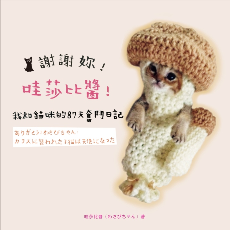 9789862353783���©p�I�z�����I�کM�߫}��87�Ѿİ���O�i�H�Ѫ��ج��îѲ��j