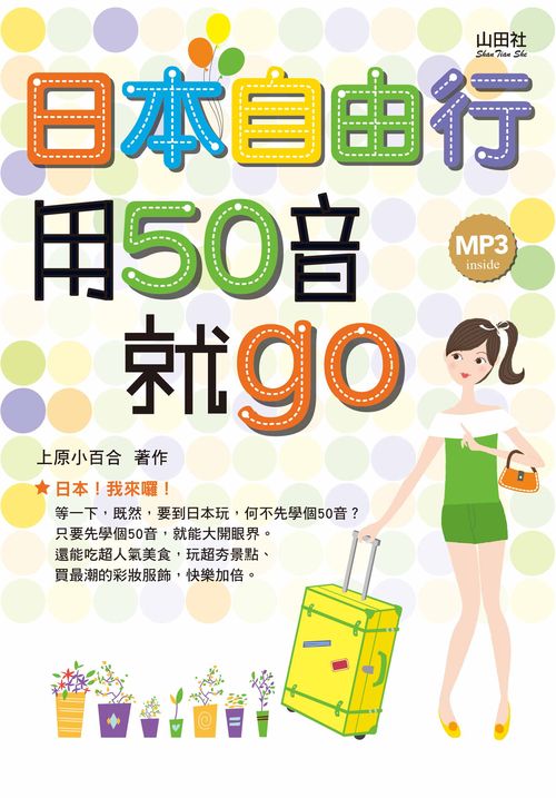 9789862464212饻ۥѦA50Ngo]25K1MP3^