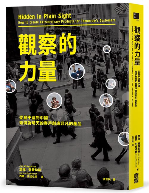 9789862484456[OqGqQzF줤Ap󬰩ѪȤгyDZ~