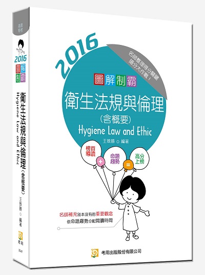 9789862659175�ϸѨ��Q�åͪk�W�P�۲z�]�t���n�^�]�H�Ѫ�100 ��Ū�ѭp�e�^�]�C���^