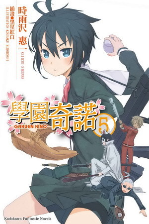 9789862877142�Ƕ�_�բ�-GAKUEN KINO-