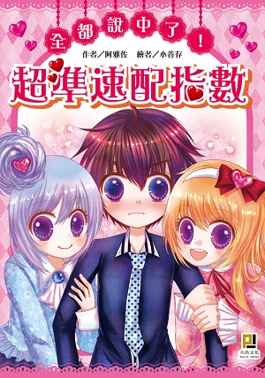 9789863016366���������F�I�W�ǳt�t����