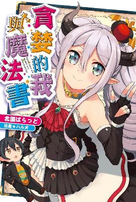 9789863562726�g�����ڻP�]�k�ѡ]���^