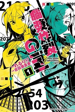 9789863663133߬Girl ]^