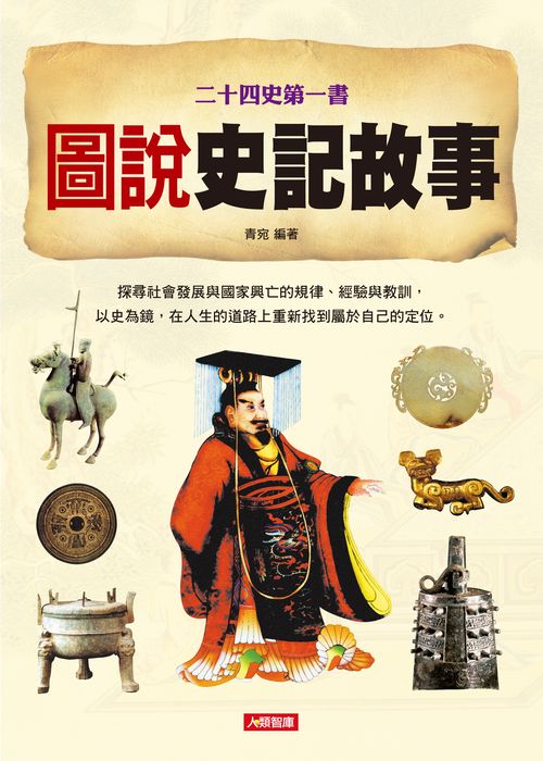 9789863731832�ϻ��v�O�G��