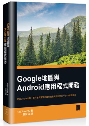 9789864341238Google aϻPAndroid ε{}o