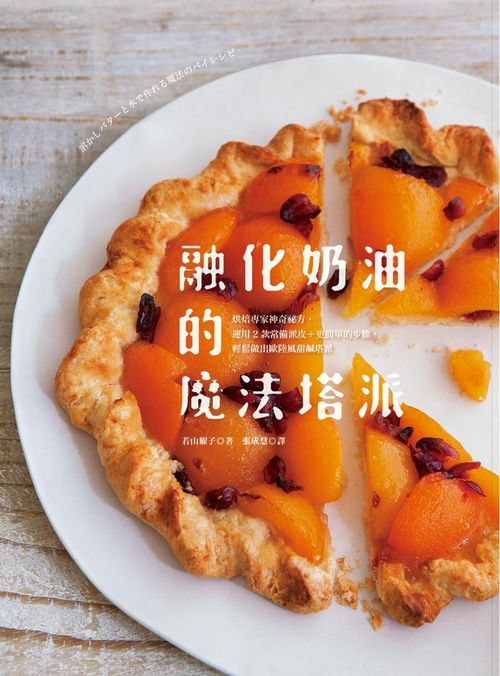 9789864590049�Ĥƥ��o���]�k�𬣡G�M�H�M�a���_����A�B��2�ڱ`�Ƭ��֡ϧ�²�檺�B�J�A���P���X�ڳ������ж�