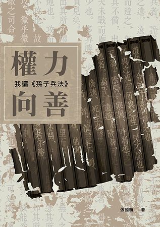 9789865681616�v�O�V���Ч�Ū�m�]�l�L�k�n