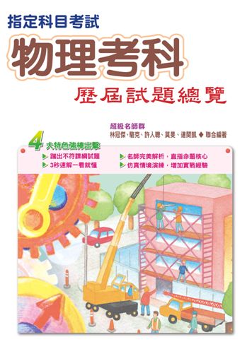 9789865874735���������w��ئҸժ��z�Ҭ�������D�`����