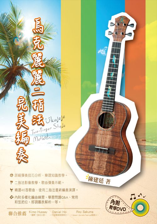 9789865952525QJRRGks]1DVD^