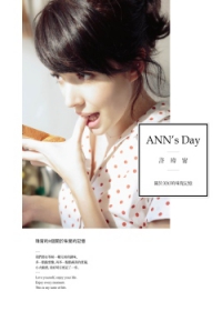 9789866175749ANN ��s Day �]������n����ı�O�С^