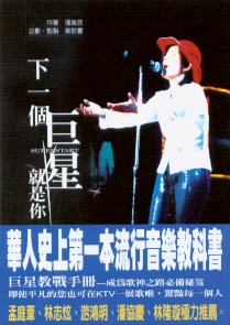 9789867618085�U�@�ӥ��P�N�O�A