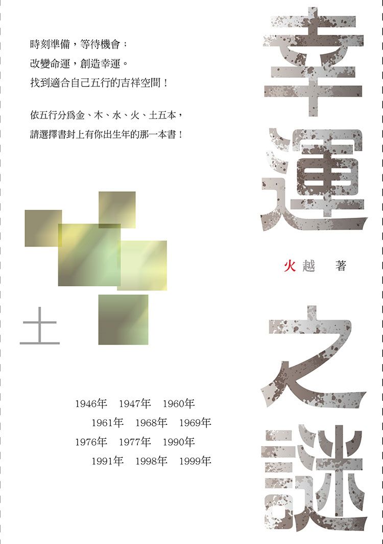 9789868727052���B�����G�g