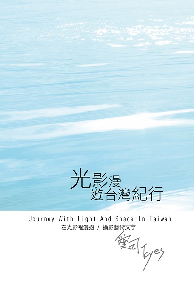 9789869216241���v���C�x�W����