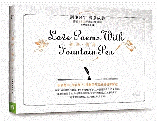 9789869229968�����D���֢w�w�����ߦr�A�R�N���֡]�զⱡ�H�`�S�O���w���^