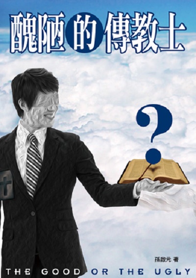 9789888357277୮ǱФh