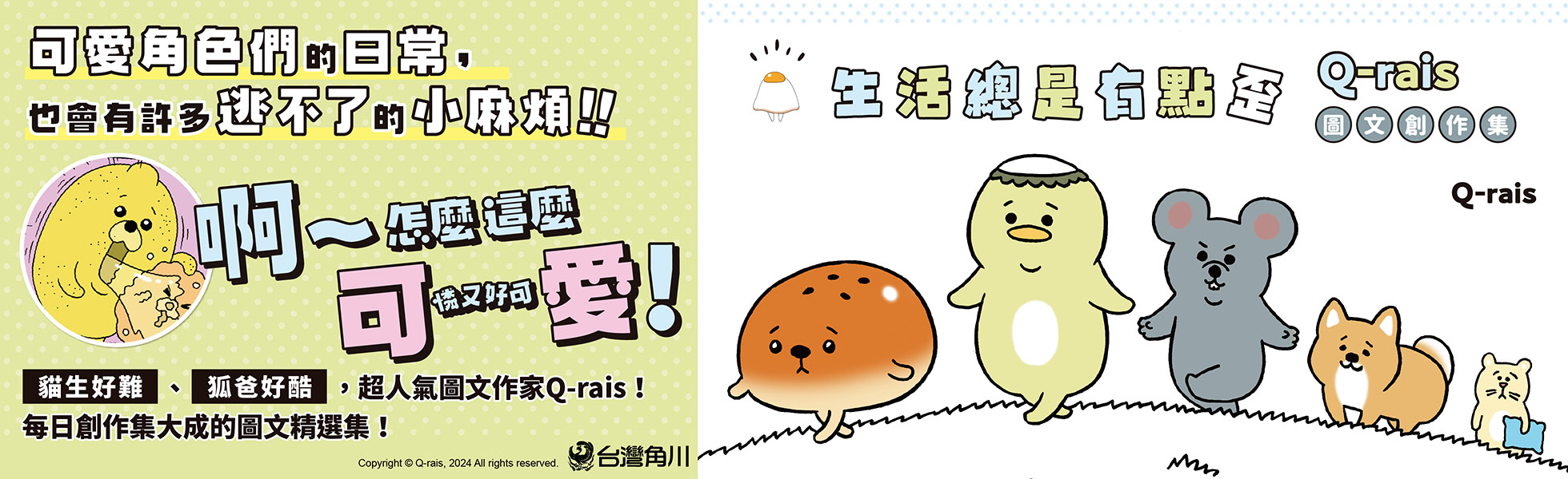 ͬ`OInGQ-raisϤЧ@