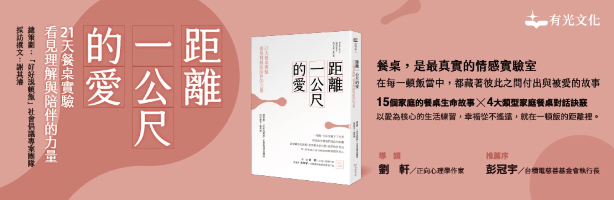 Z@تRG21\AݨzѻP񪺤Oq