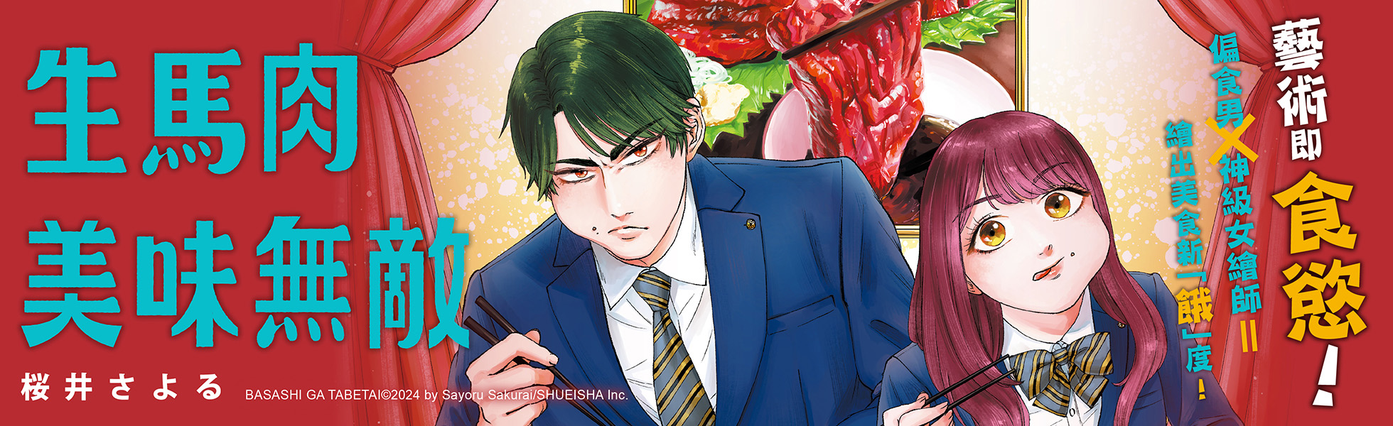 �Ͱ��׬����L�ġ]���^