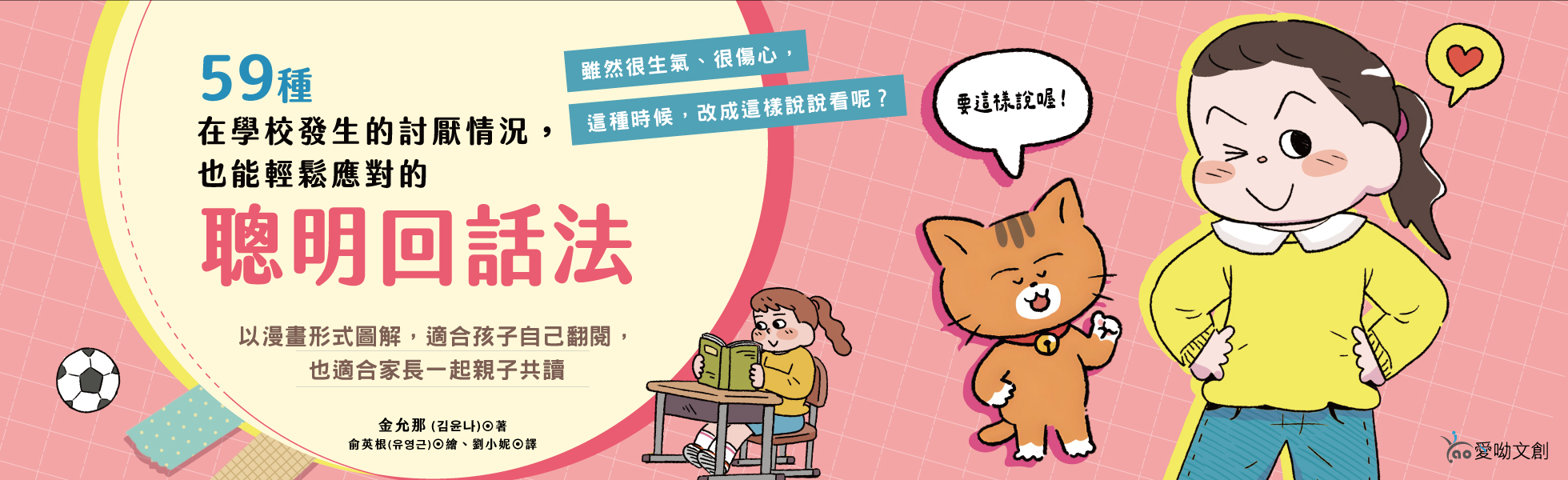 59�ئb�Ǯյo�ͪ��Q�����p