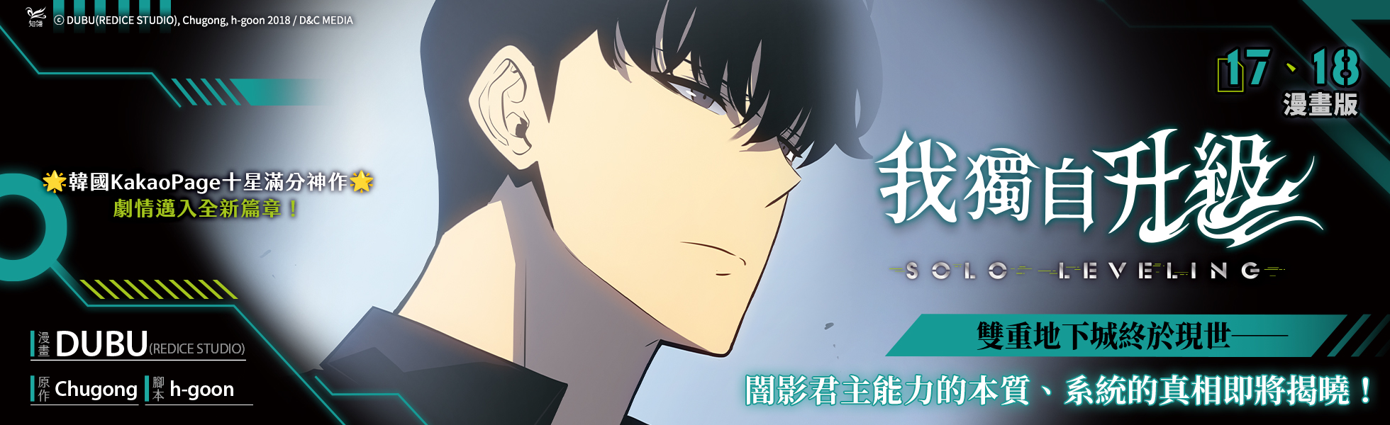 �ڿW�ۤɯ�17���e