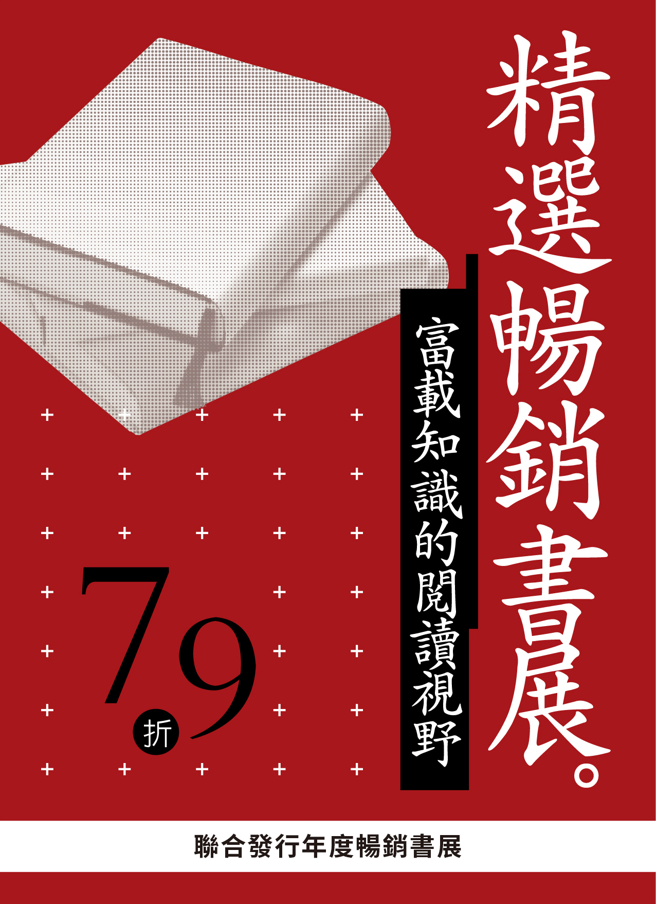 �u�p�X�o��2025�~�׺Z�P�Ѯi�v