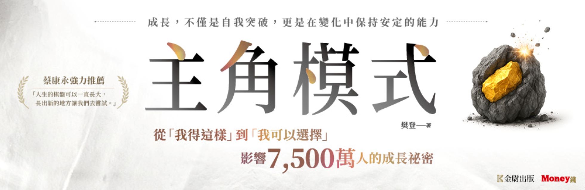 �D���Ҧ��G�q�u�ڱo�o�ˡv��u�ڥi�H��ܡv