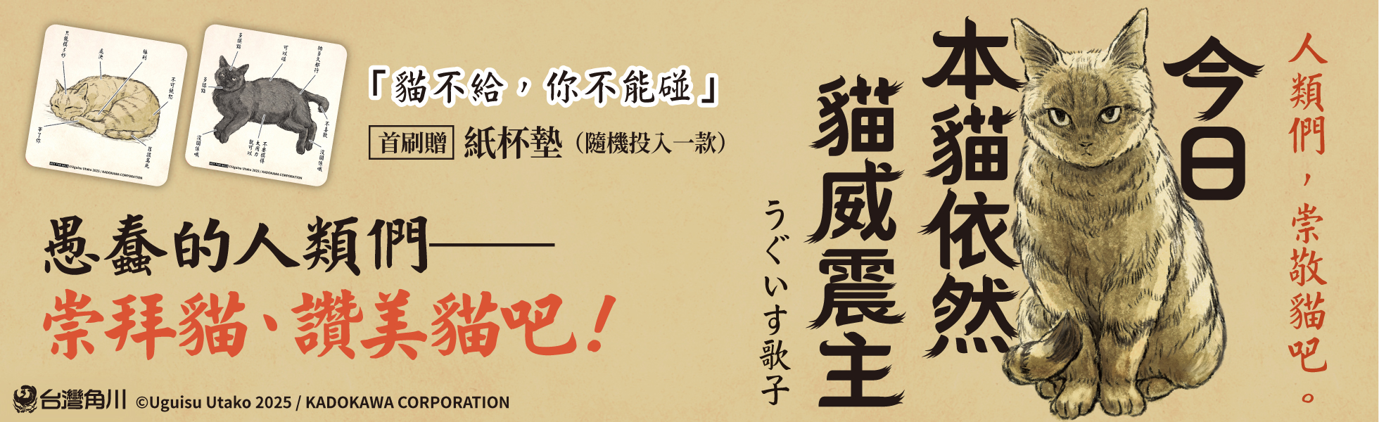 ���饻�ߨ̵M�߫¾_�D