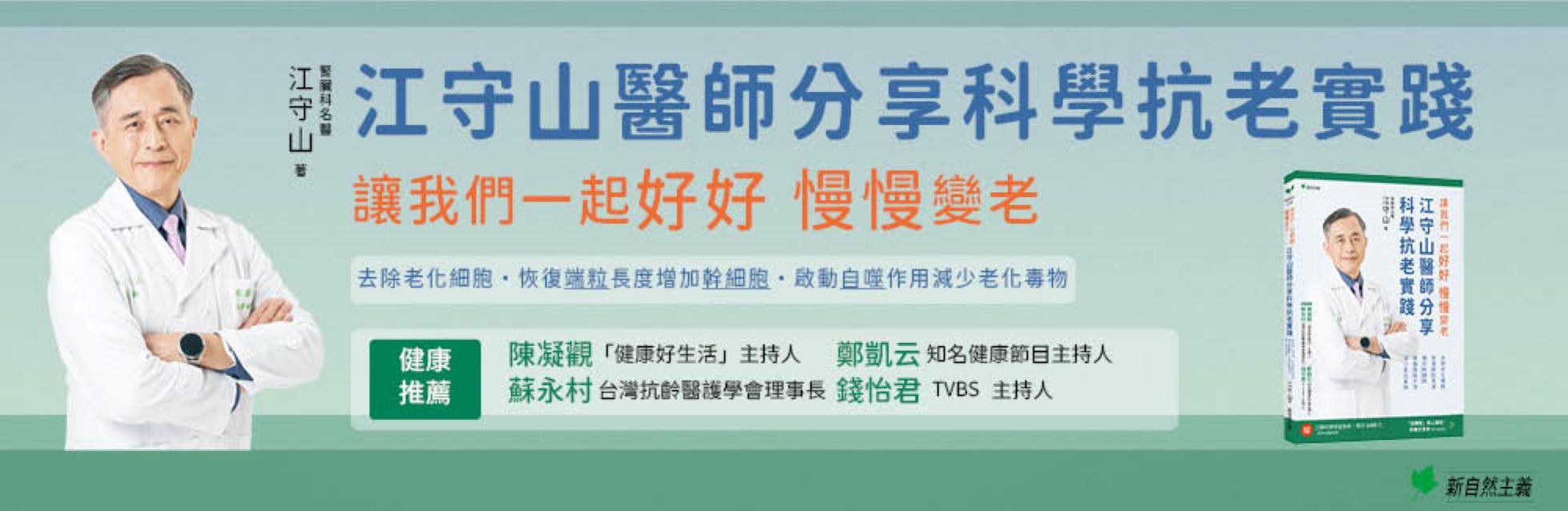 ���ڭ̤@�_�n�n�D�C�C�ܦ�