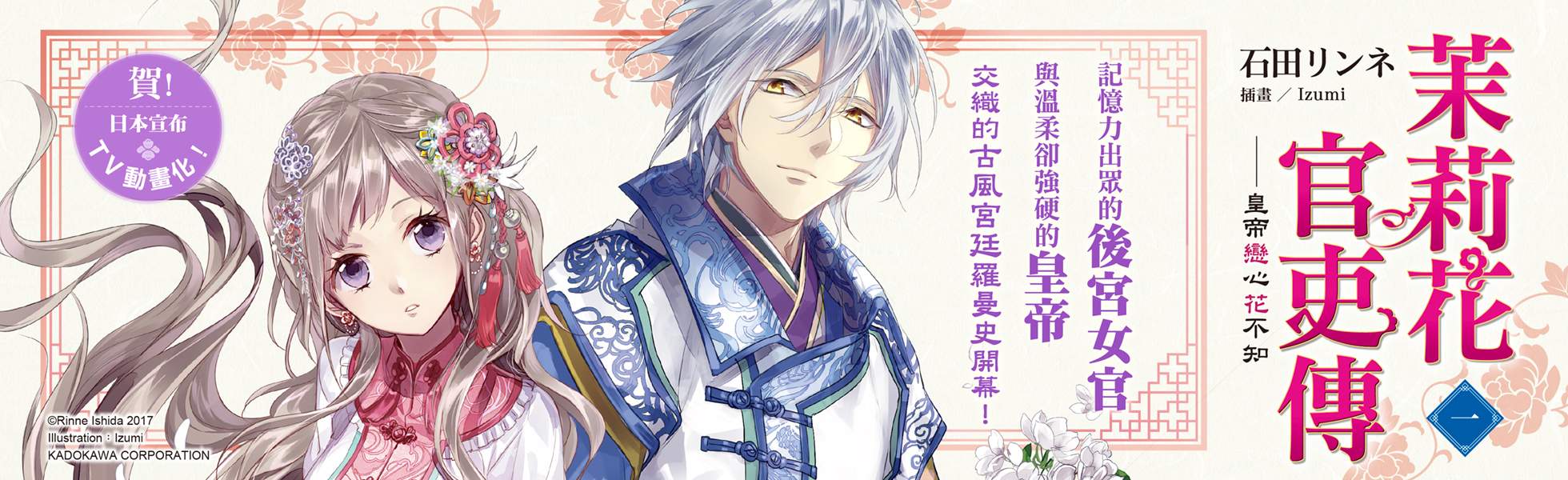 �[����x�O�ǡ]���^�ӫ��ʤߪᤣ��