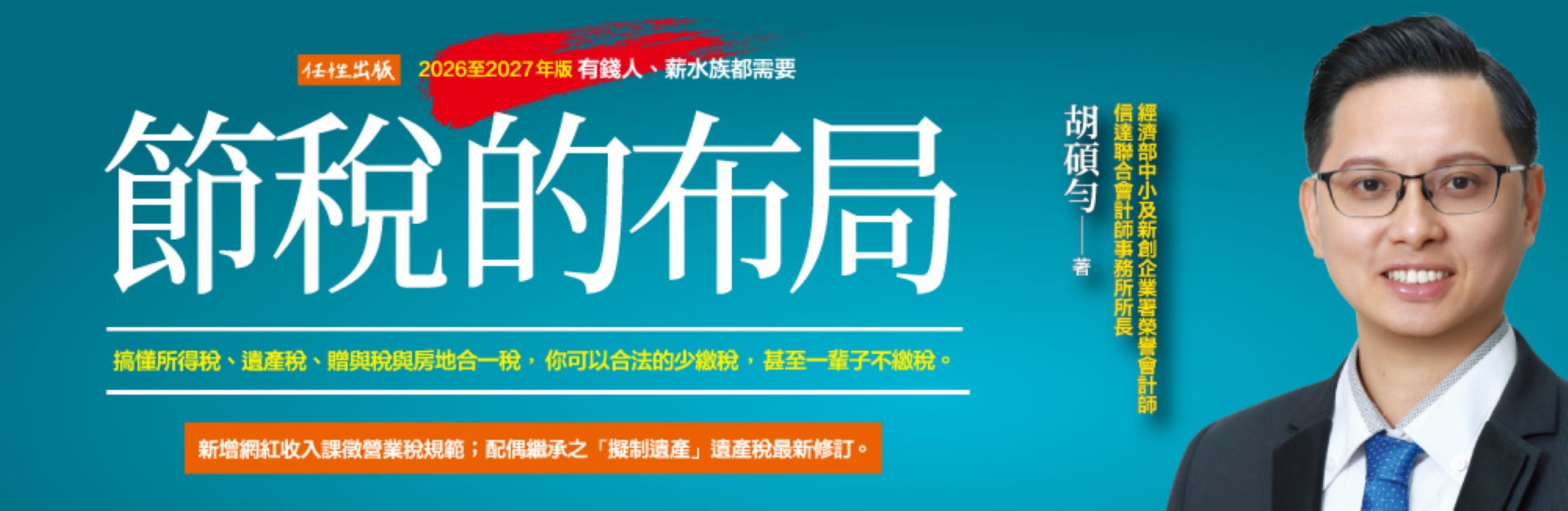 �`�|�������]2026��2027�~���^