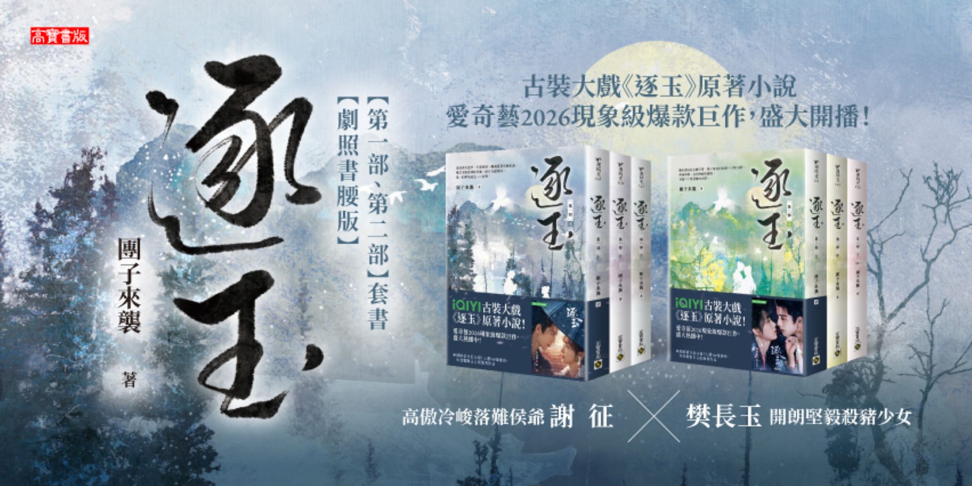 �v�ɡi�Ĥ@���j�]�W���U���M�ѡ^