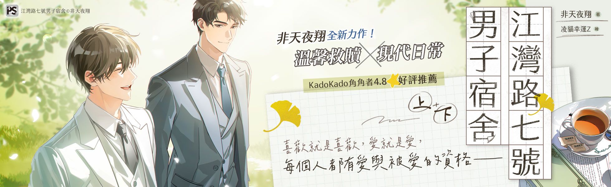 ���W���C���k�l�J�٤W